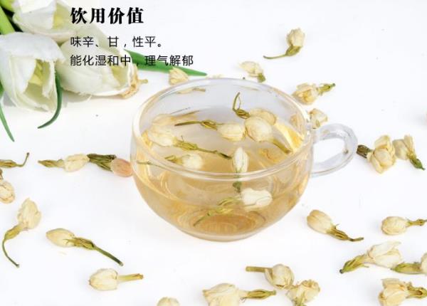 茉莉花茶的作用與功效，喝茉莉花茶的禁忌有哪些？